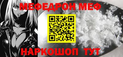 эйфоретик Камышлов