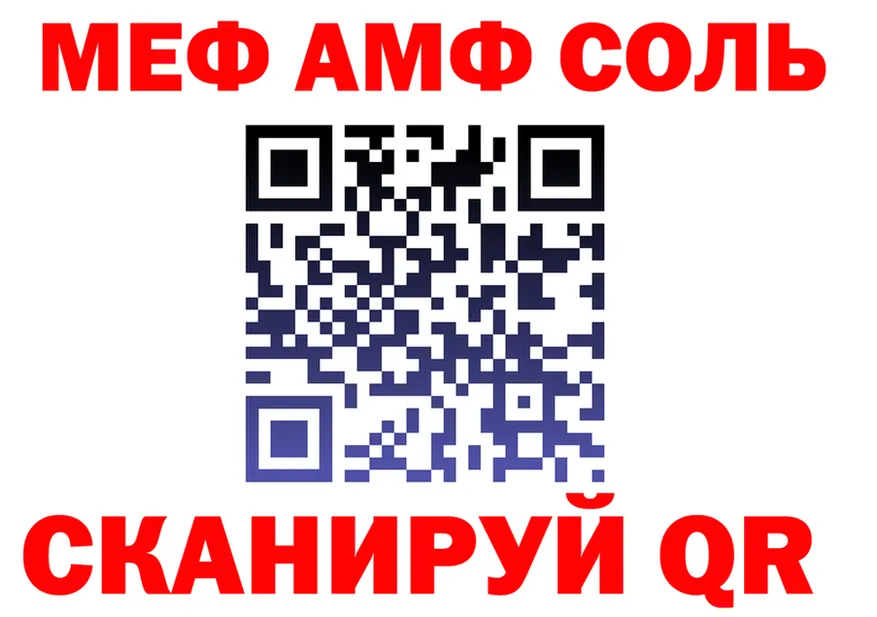 ГАШ VHQ зеркало маркетплейс мега Кстово