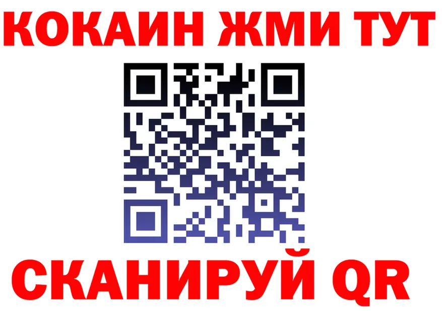 ТГК Wax вход площадка гидра Кстово