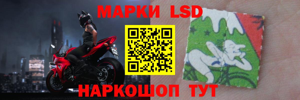 ЛСД экстази кислота Кстово