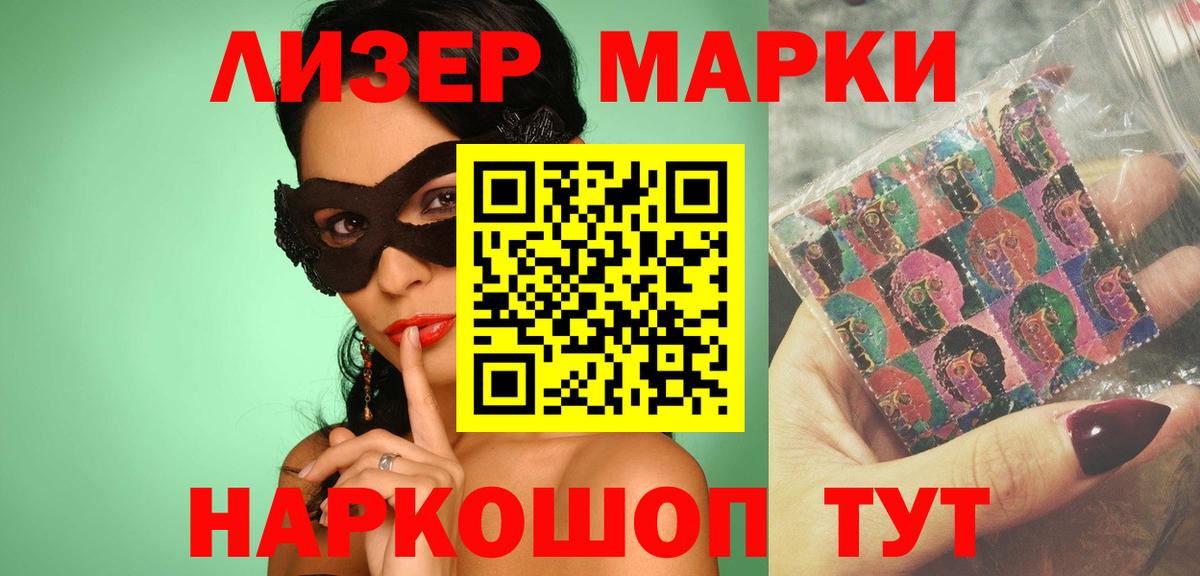 МЕГА ТОР  Вход с VPN  Кстово  LSD-25 экстази ecstasy 