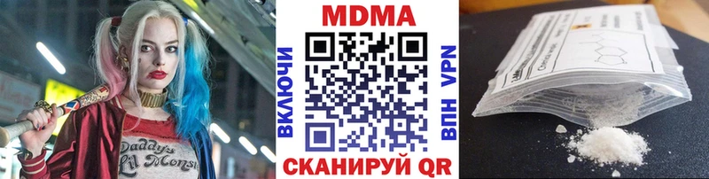 сколько стоит blacksprut ONION MDMA Molly Кстово