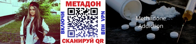 Метадон VHQ  Кстово 