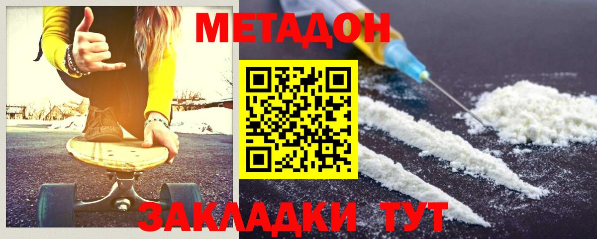 КЕТАМИН Кстово