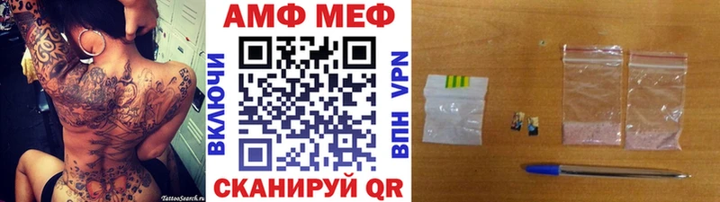 МЕТАМФЕТАМИН витя  Кстово 