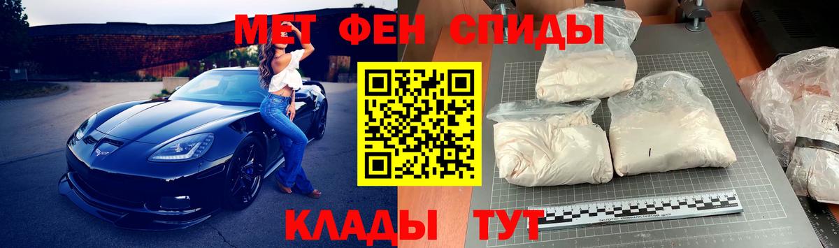 Первитин Декстрометамфетамин 99.9% Кстово