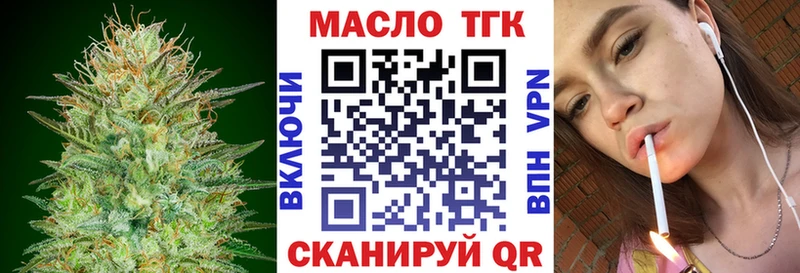 Дистиллят ТГК гашишное масло  Кстово 