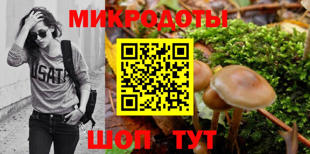 Псилоцибиновые грибы мухоморы Кстово