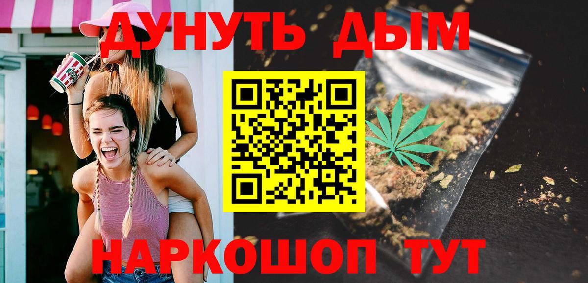 Марихуана семена  Вход с VPN  Кстово  Бошки марихуана AK-47 